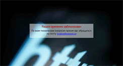 Desktop Screenshot of priborinform.aaanet.ru
