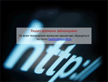 Tablet Screenshot of dentaklass.aaanet.ru