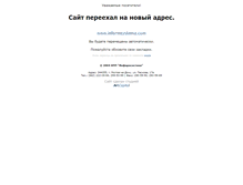 Tablet Screenshot of infosys.aaanet.ru