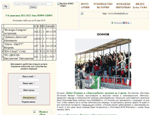 Tablet Screenshot of footballufo.aaanet.ru
